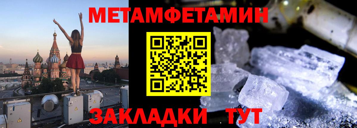 Амфетамин Розовый Клин