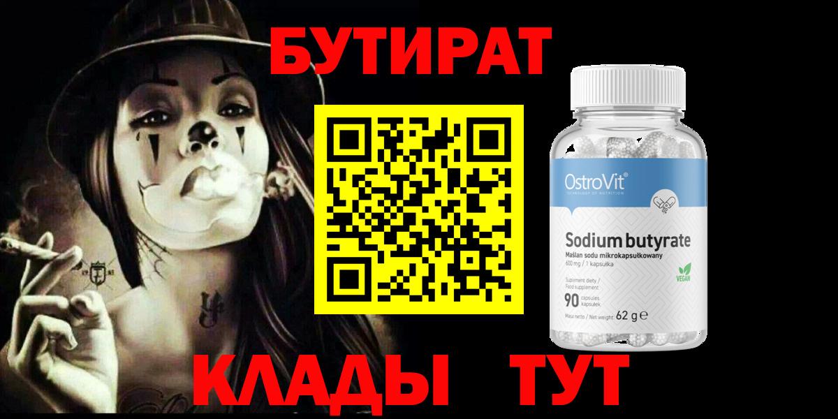 Меф МЯУ МЯУ   КОКАИН  Марихуана  АМФ   LSD-25  ТГК  APVP СК кристаллы  Клин  ГАШИШ  Вход с VPN 