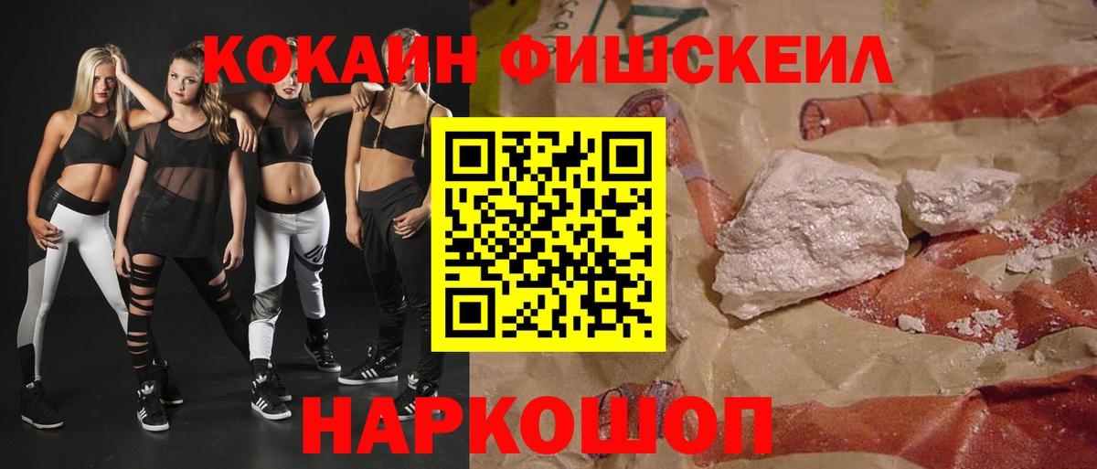 COCAIN Боливия  Вход с VPN  КОКАИН  Клин 