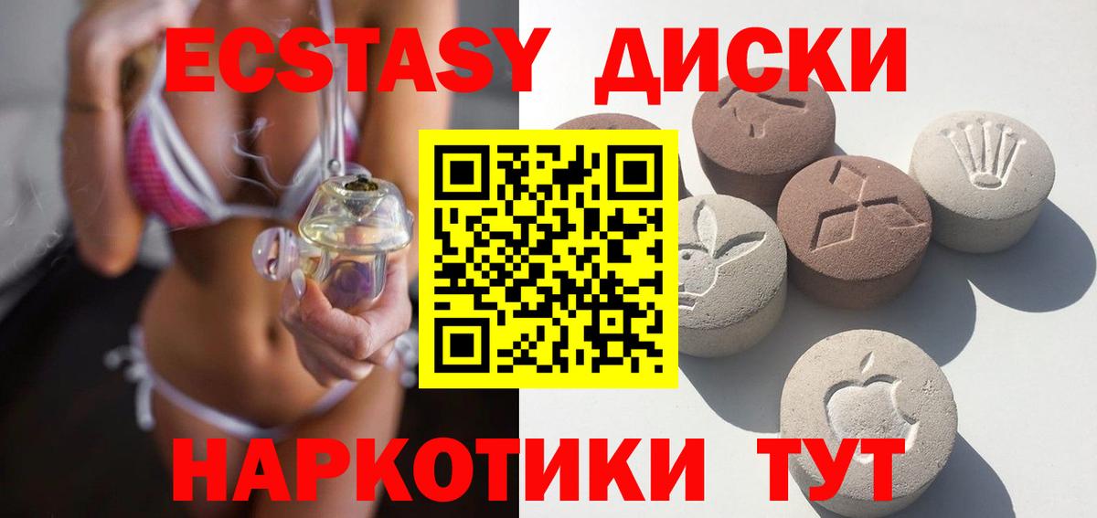 Экстази Дубай Клин