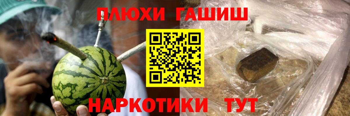 ГАШИШ AMNESIA HAZE  Гашиш AMNESIA HAZE  ГАШ  Клин  Вход с VPN 