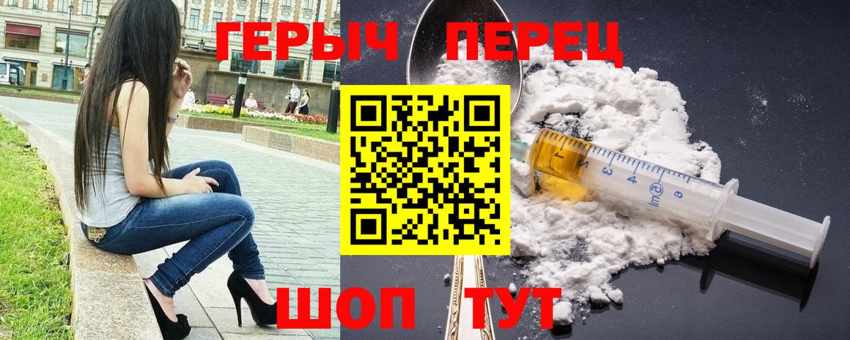 ГЕРОИН Афган Клин