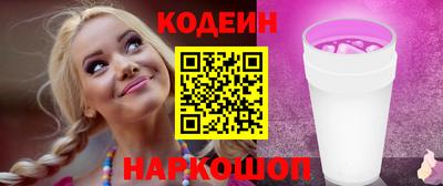 2c-b Будённовск