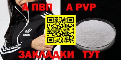 2c-b Будённовск