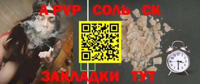 кокс Бугуруслан