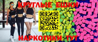 альфа пвп VHQ Бузулук