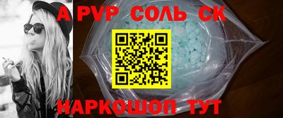 альфа пвп VHQ Бузулук