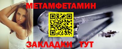 2c-b Будённовск