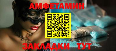 альфа пвп VHQ Бузулук