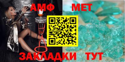 альфа пвп VHQ Бузулук