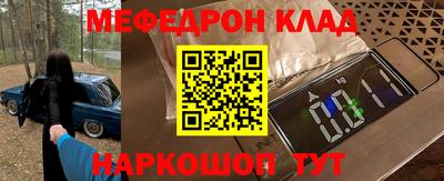 2c-b Будённовск
