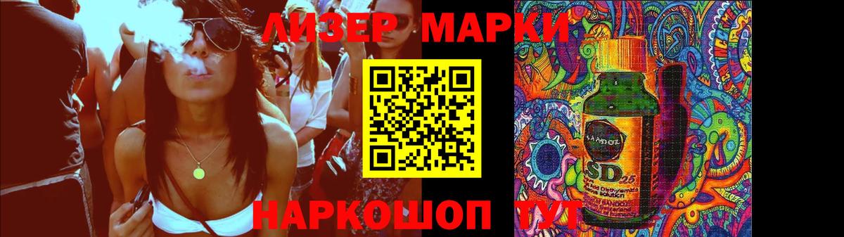 LSD-25 экстази кислота  Вход с VPN  Клин 