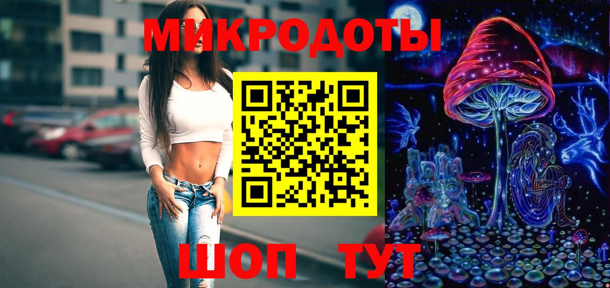 Клин  Галлюциногенные грибы GOLDEN TEACHER  Вход с VPN 