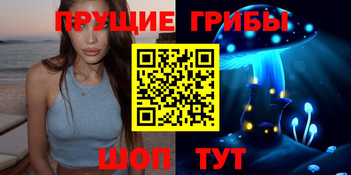 Галлюциногенные грибы мухоморы Клин