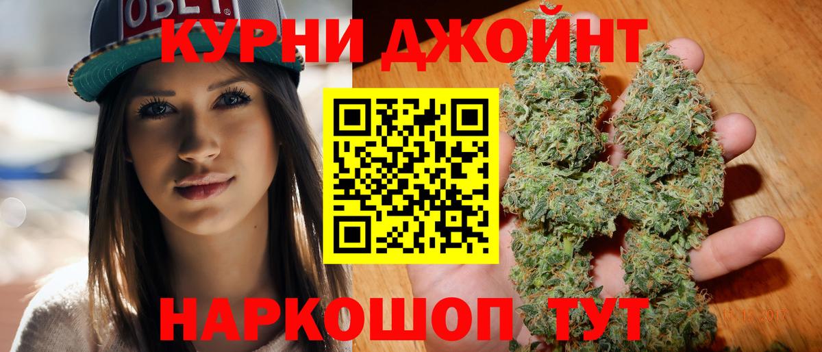 МАРИХУАНА гибрид Клин