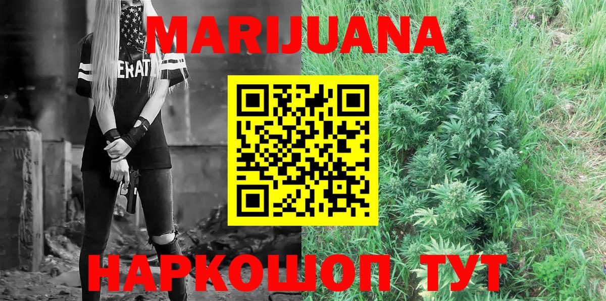 Бошки марихуана OG Kush  Вход с VPN  Клин  Бошки Шишки MAZAR  Каннабис семена 